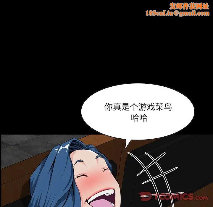 家族的遗产第7话