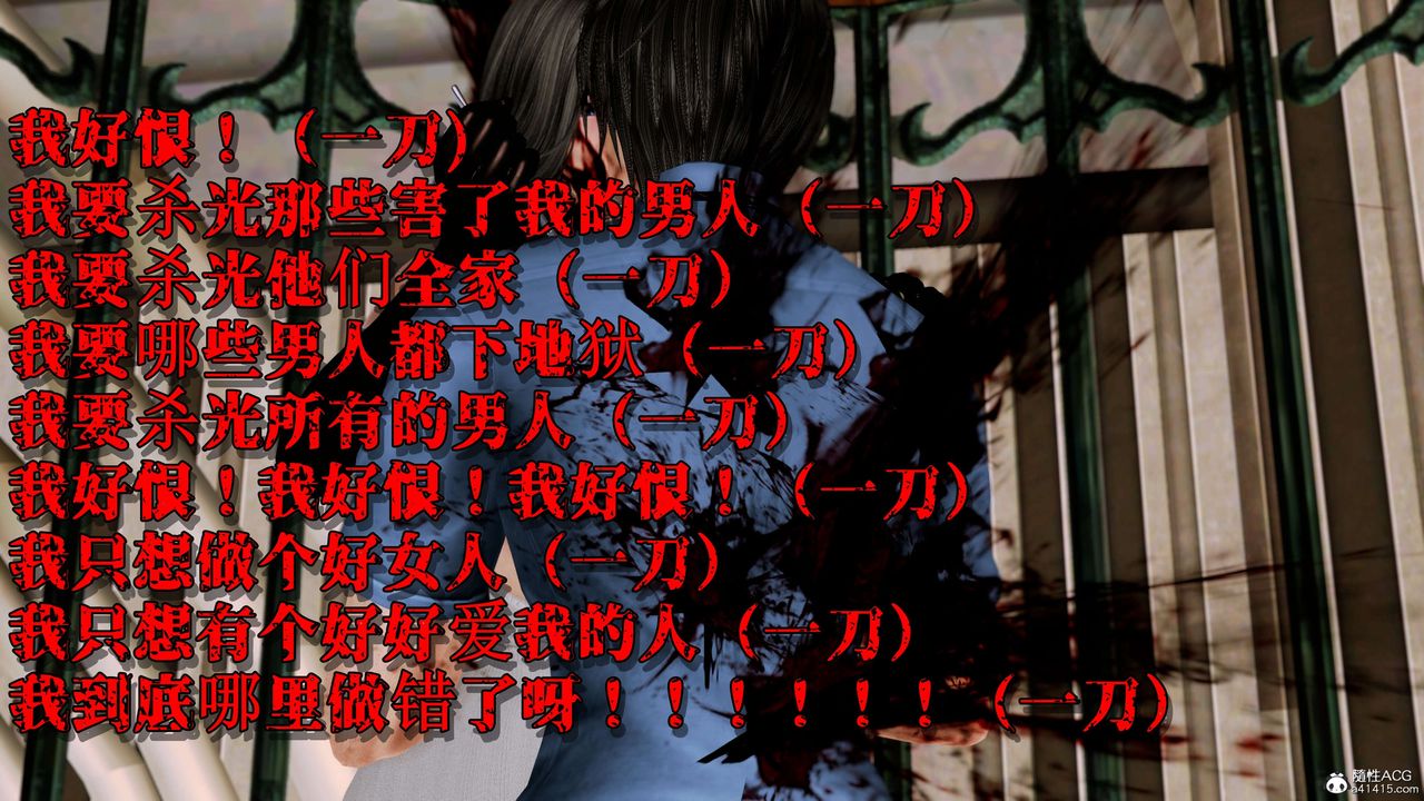 [3D]奴役三界第08话