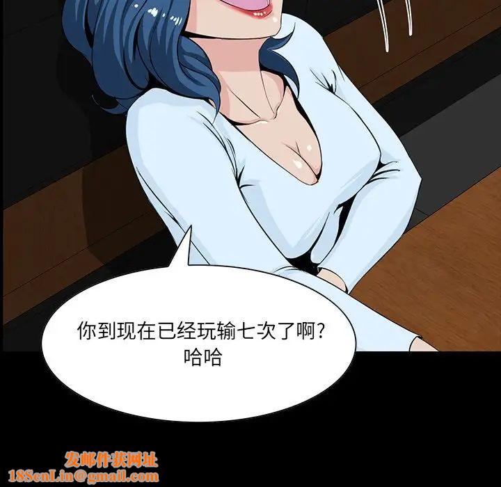 家族的遗产第7话