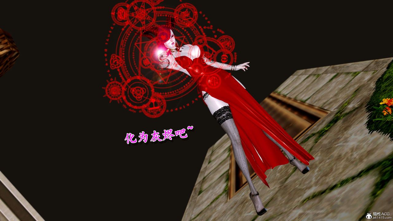 [3D]奴役三界第08话