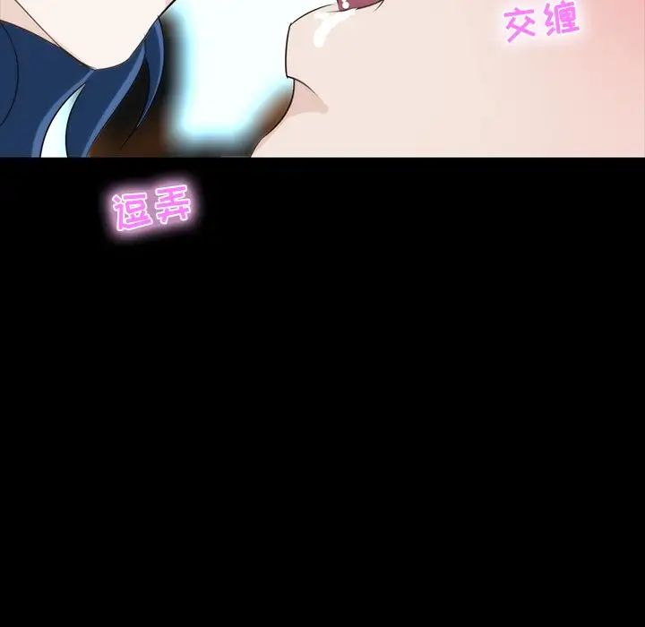 家族的遗产第7话