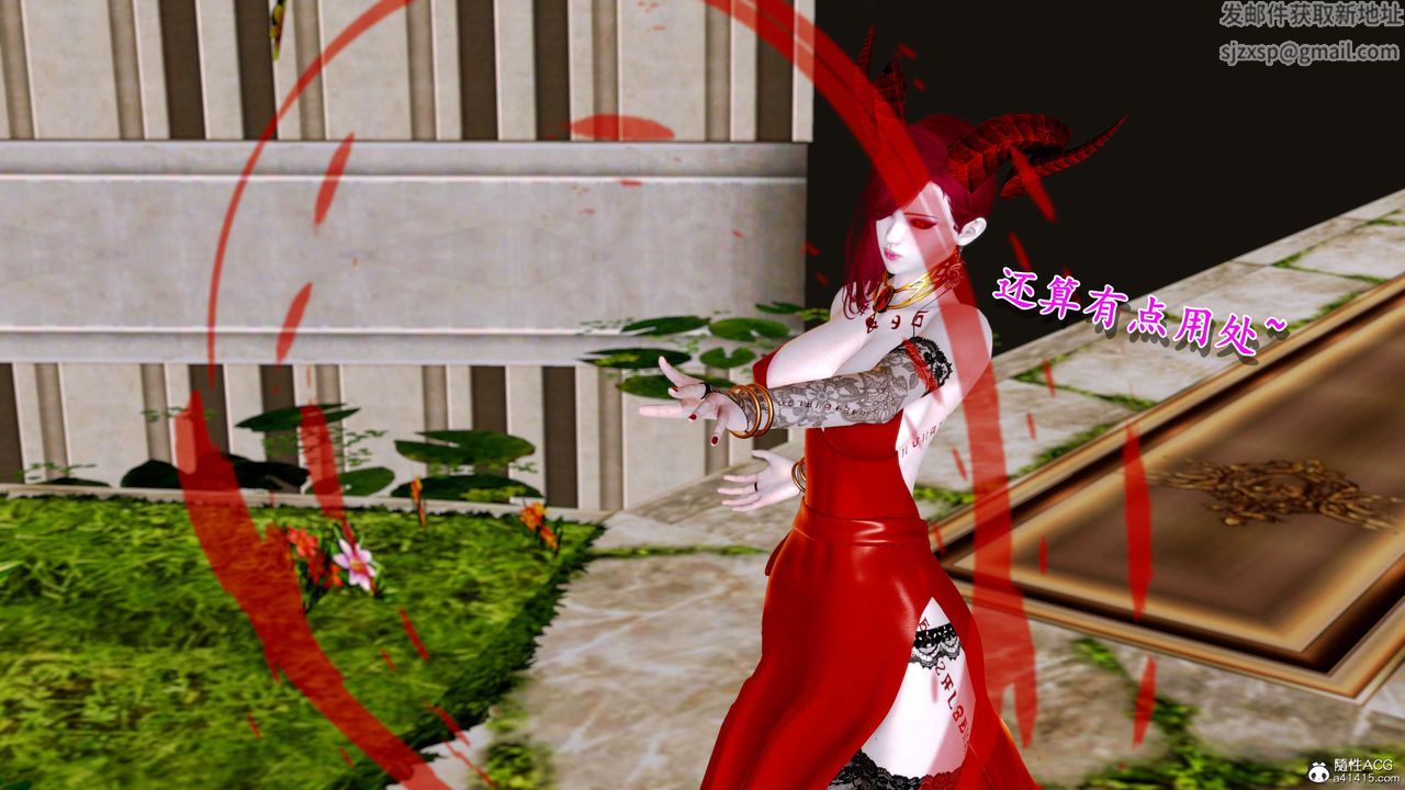 [3D]奴役三界第09话