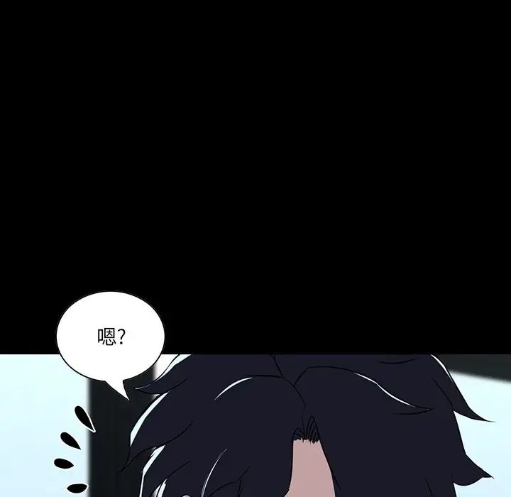 家族的遗产第7话