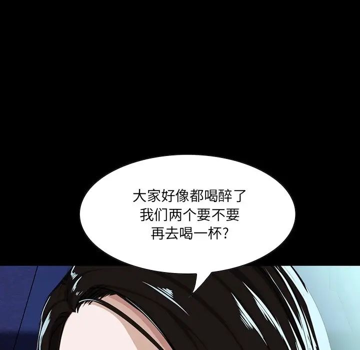 家族的遗产第7话