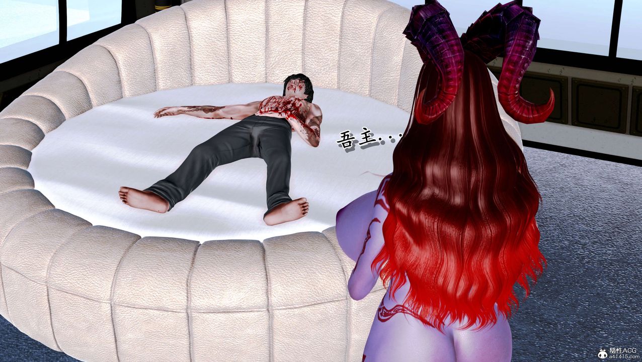 [3D]奴役三界第09话