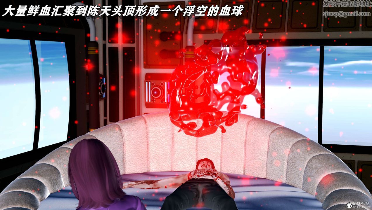 [3D]奴役三界第09话