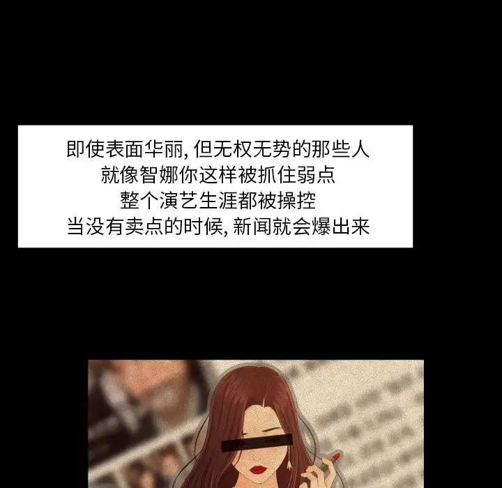 专属契约第16章