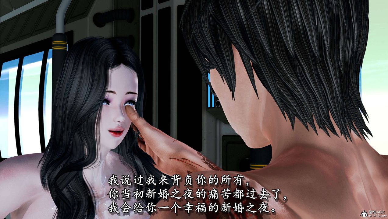 [3D]奴役三界第09话