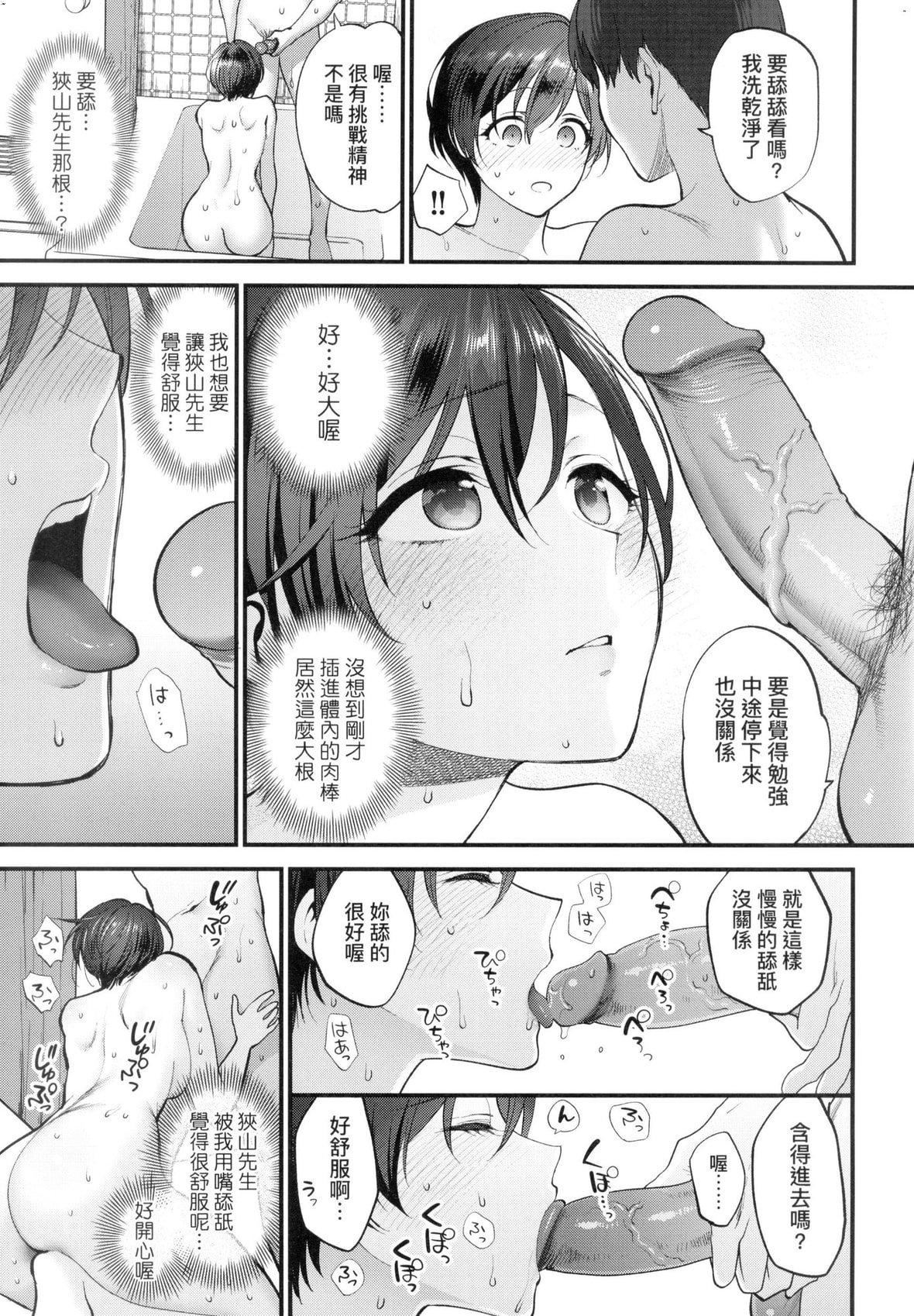 [消火器][2020]ふれてほしくてたまらない[未来数位、eve个人拼接版][无修正][DL版][消火器][2020]ふれてほしくてたまらない[未来数位、eve个人拼接版][无修正][DL版]