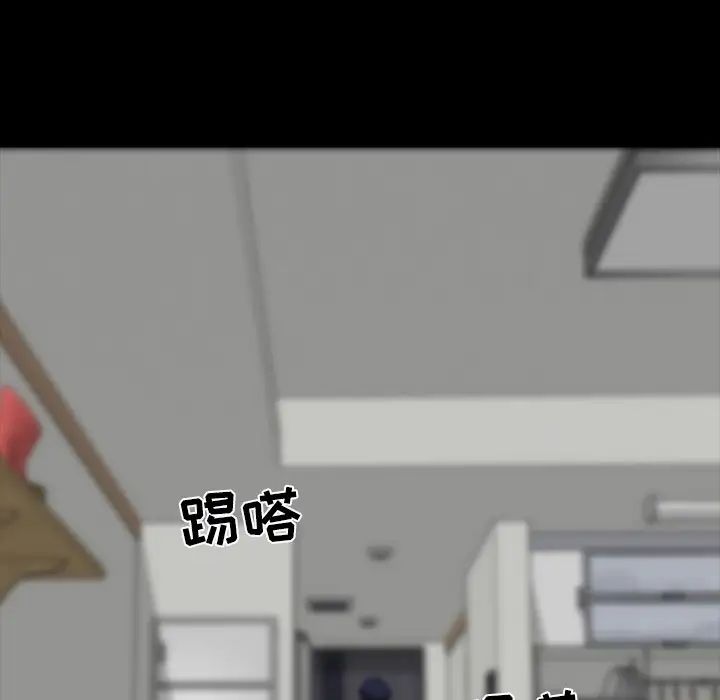 家族的遗产第8话