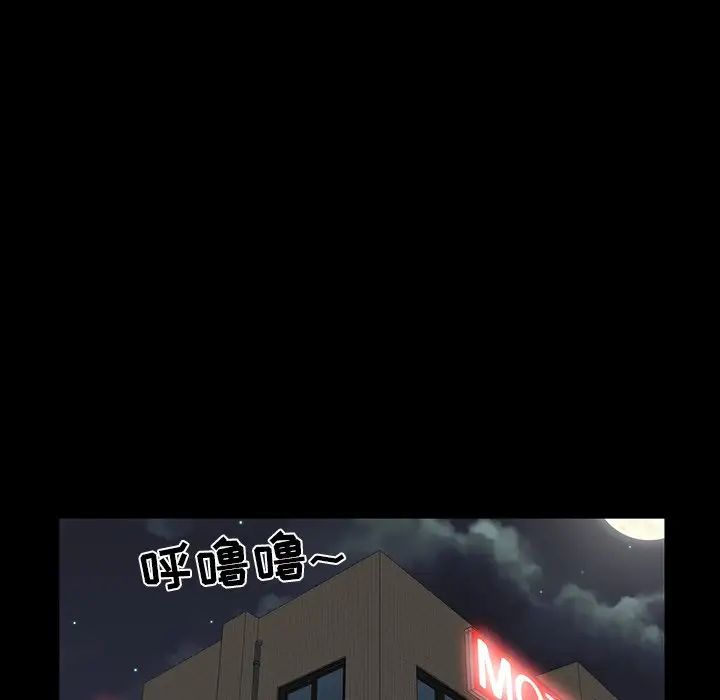 家族的遗产第8话