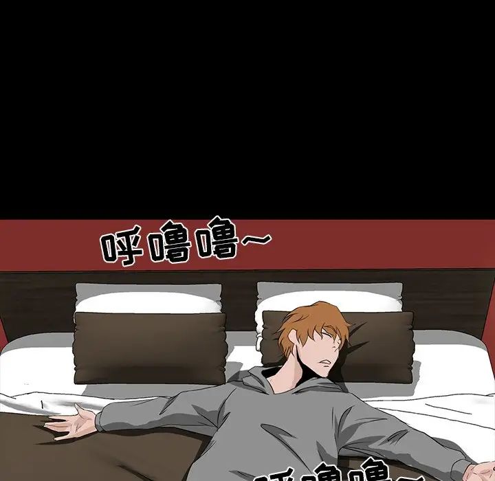 家族的遗产第8话