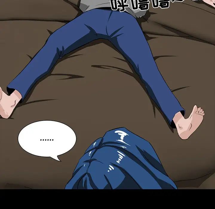 家族的遗产第8话