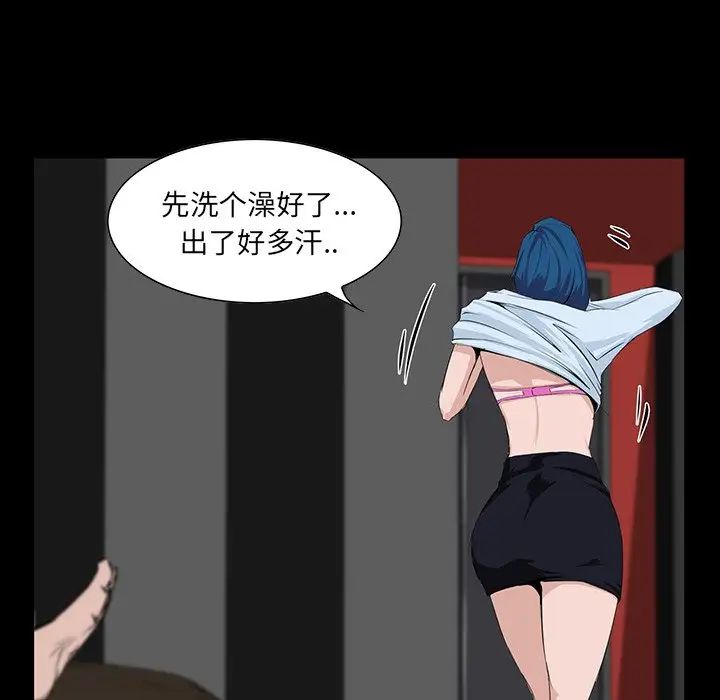 家族的遗产第8话