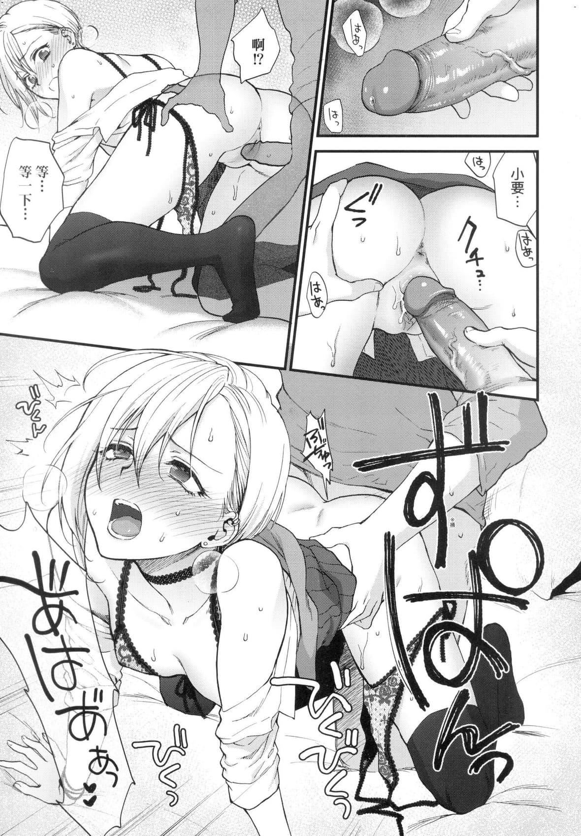 [消火器][2020]ふれてほしくてたまらない[未来数位、eve个人拼接版][无修正][DL版][消火器][2020]ふれてほしくてたまらない[未来数位、eve个人拼接版][无修正][DL版]