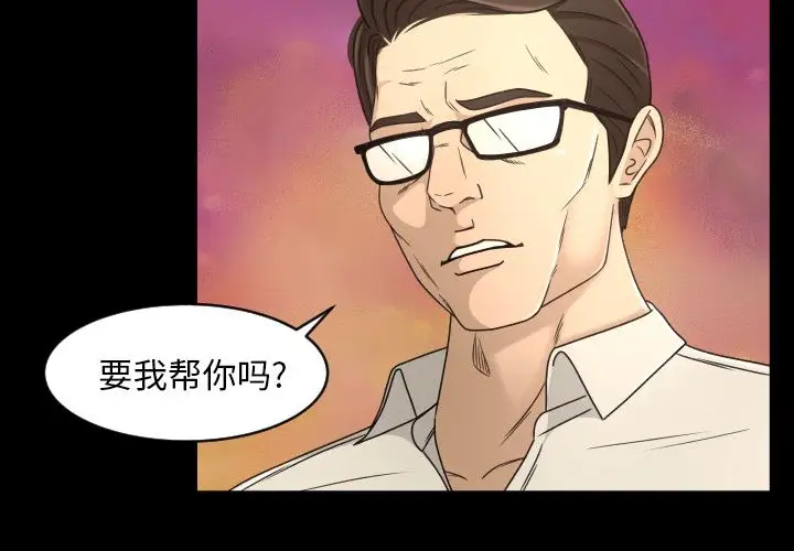 专属契约第17章