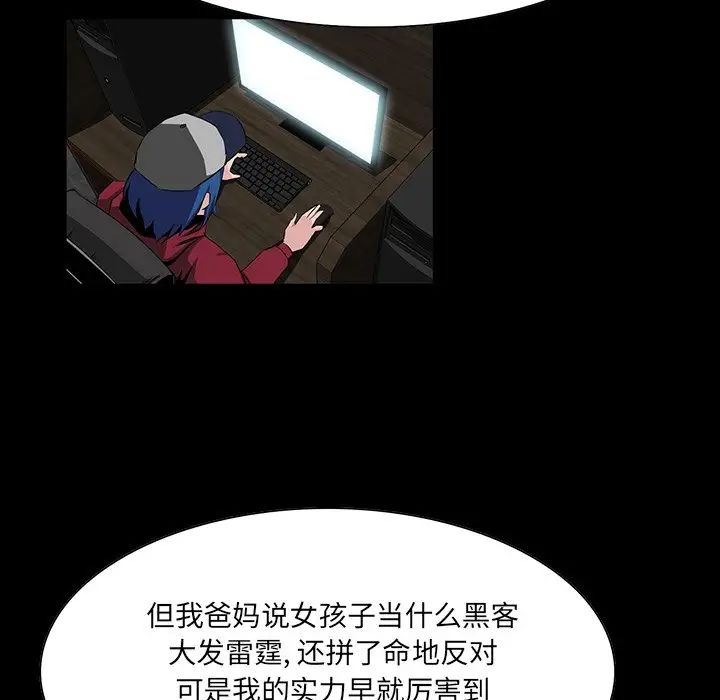 家族的遗产第9话