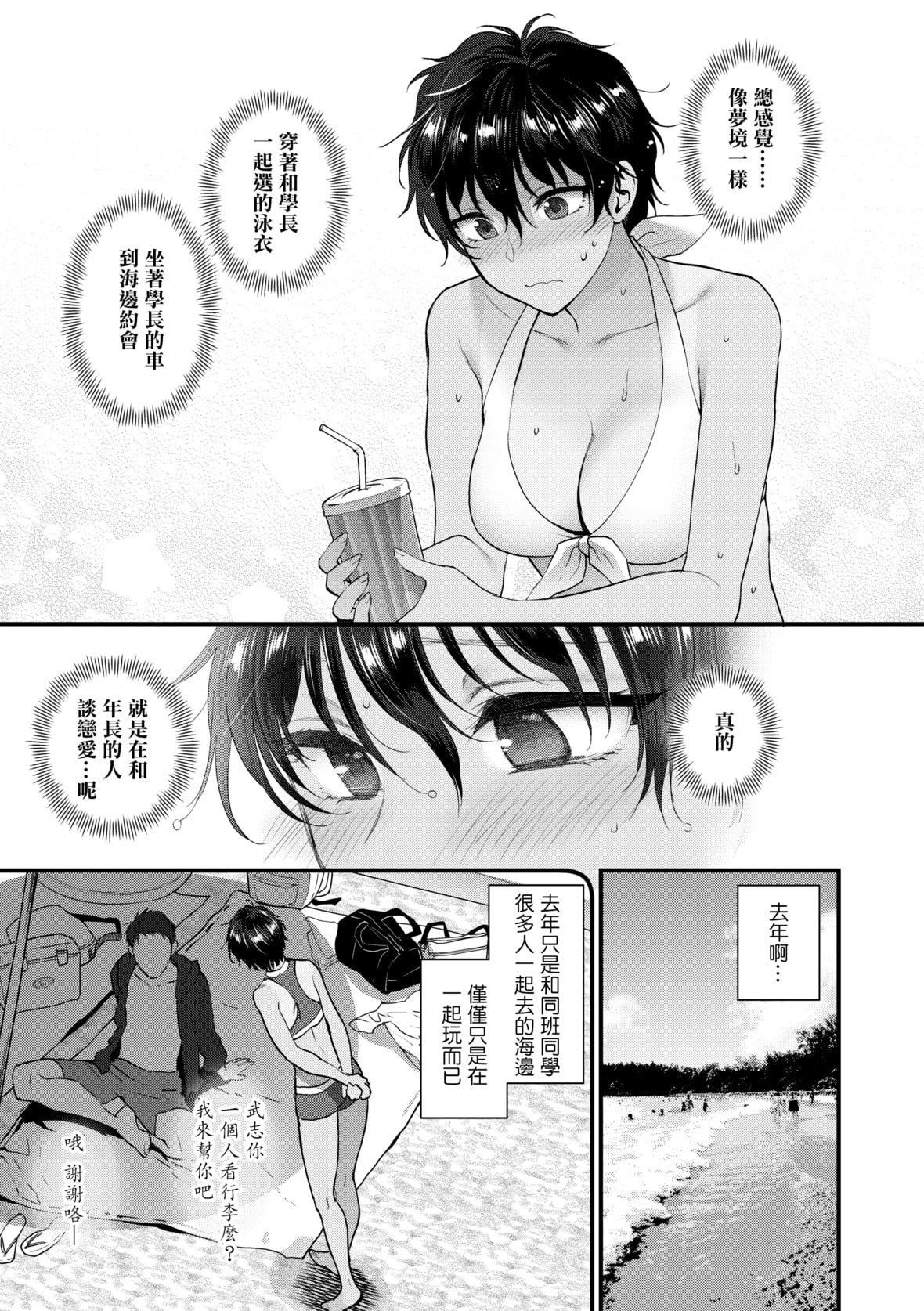 [消火器][2020]ふれてほしくてたまらない[未来数位、eve个人拼接版][无修正][DL版][消火器][2020]ふれてほしくてたまらない[未来数位、eve个人拼接版][无修正][DL版]