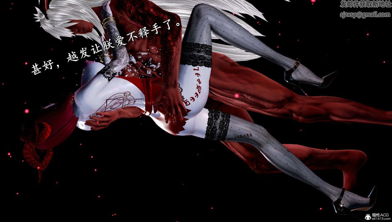 [3D]奴役三界第10话