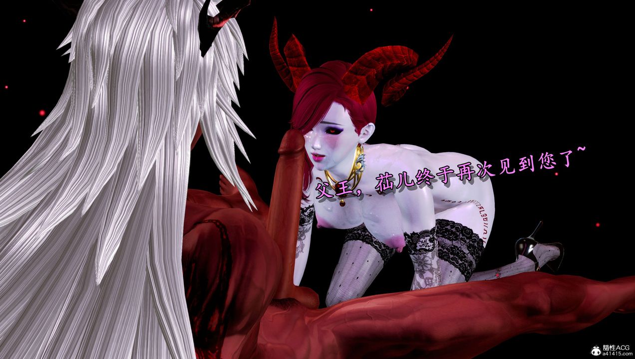 [3D]奴役三界第10话