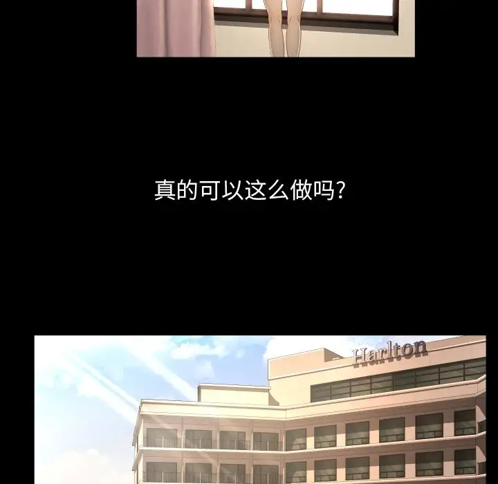 专属契约第17章