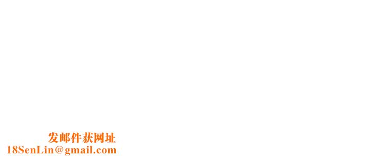 幸福小岛第20话-被我这样摸很爽吧?