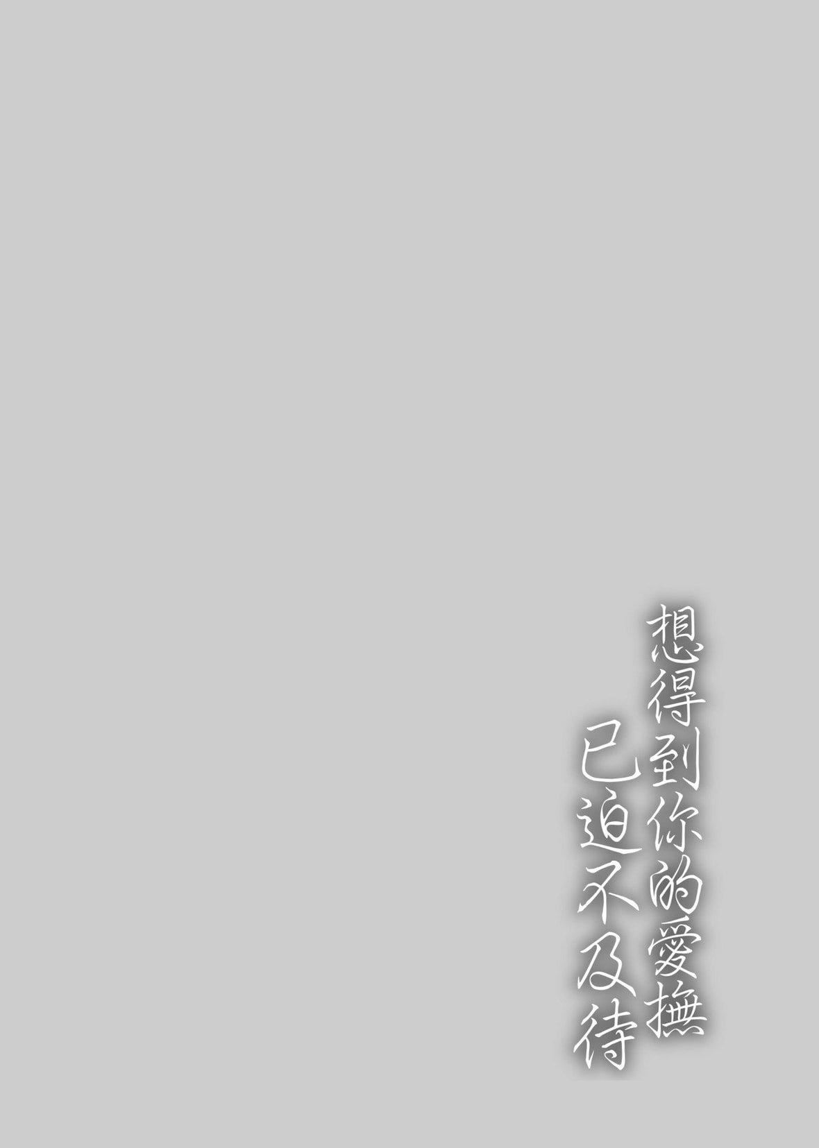 [消火器][2020]ふれてほしくてたまらない[未来数位、eve个人拼接版][无修正][DL版][消火器][2020]ふれてほしくてたまらない[未来数位、eve个人拼接版][无修正][DL版]