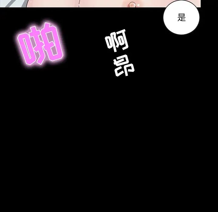 家族的遗产第9话