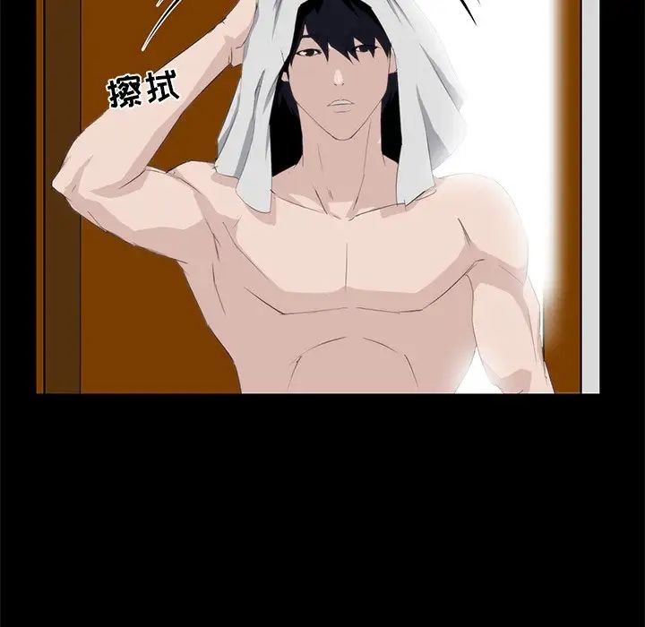 家族的遗产第10话