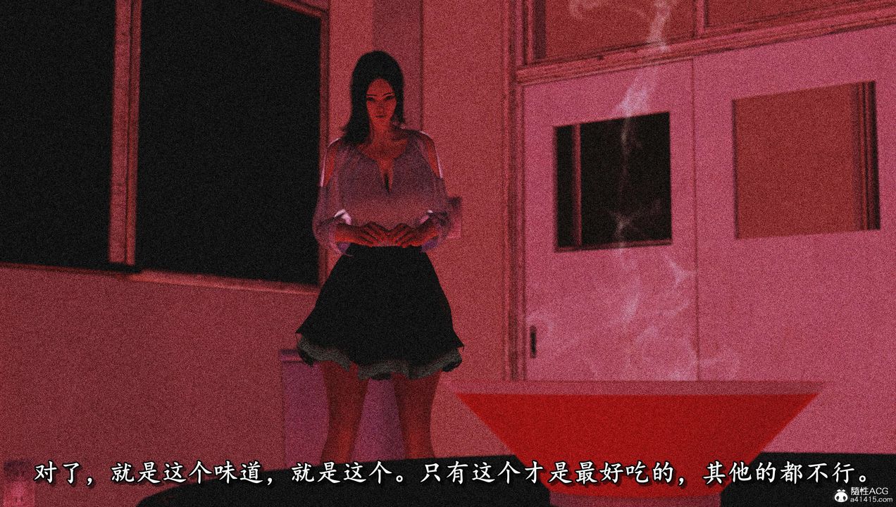 [3D]奴役三界第11话