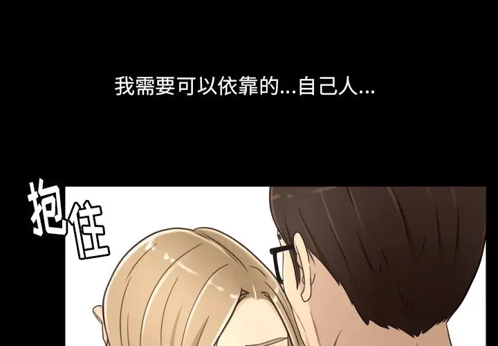 专属契约第18章