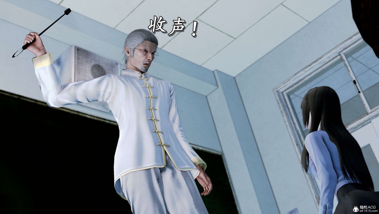 [3D]奴役三界第11话