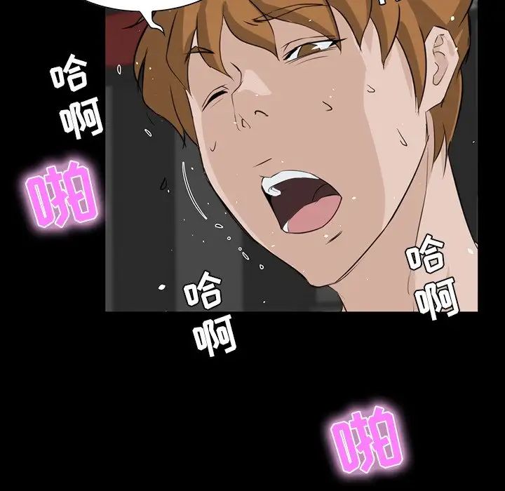 家族的遗产第10话