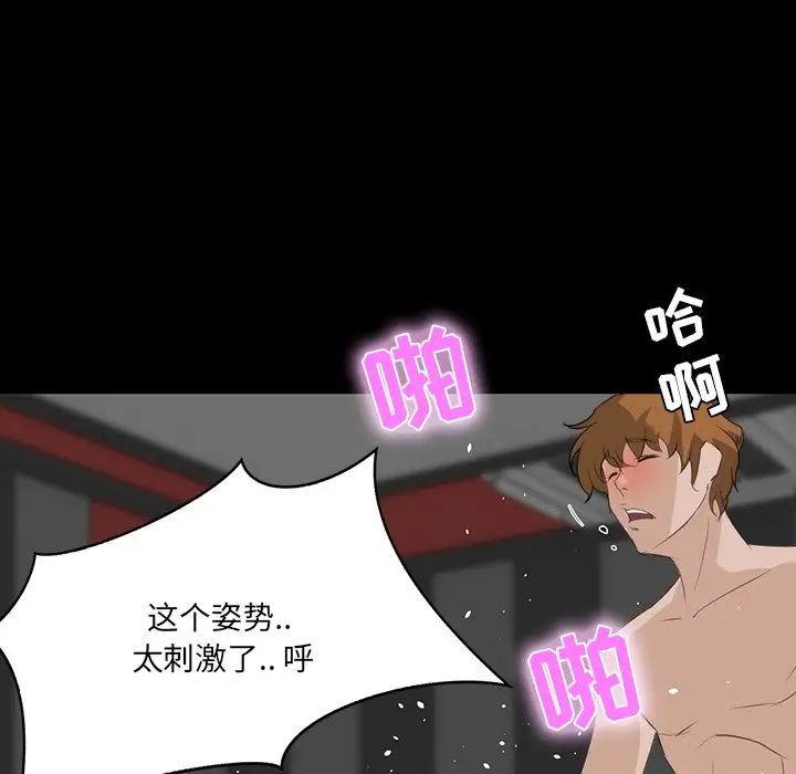 家族的遗产第10话