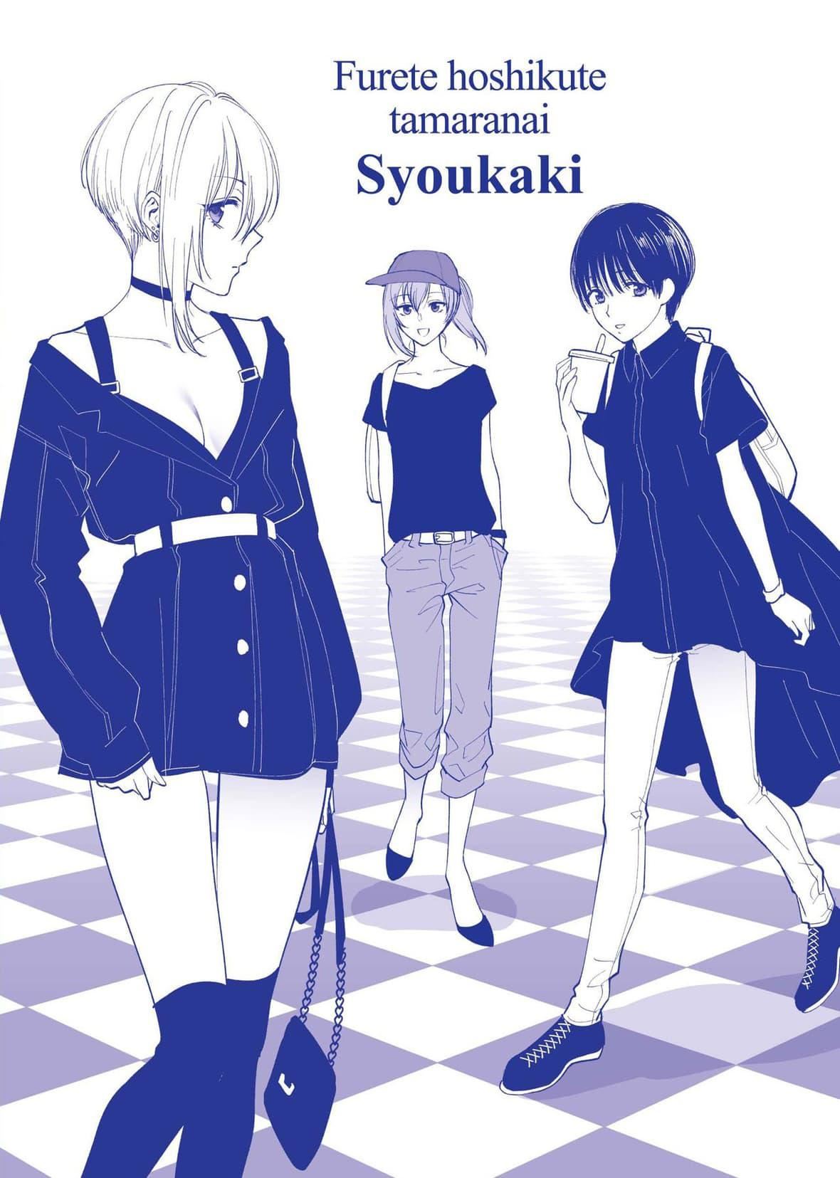 [消火器][2020]ふれてほしくてたまらない[未来数位、eve个人拼接版][无修正][DL版][消火器][2020]ふれてほしくてたまらない[未来数位、eve个人拼接版][无修正][DL版]