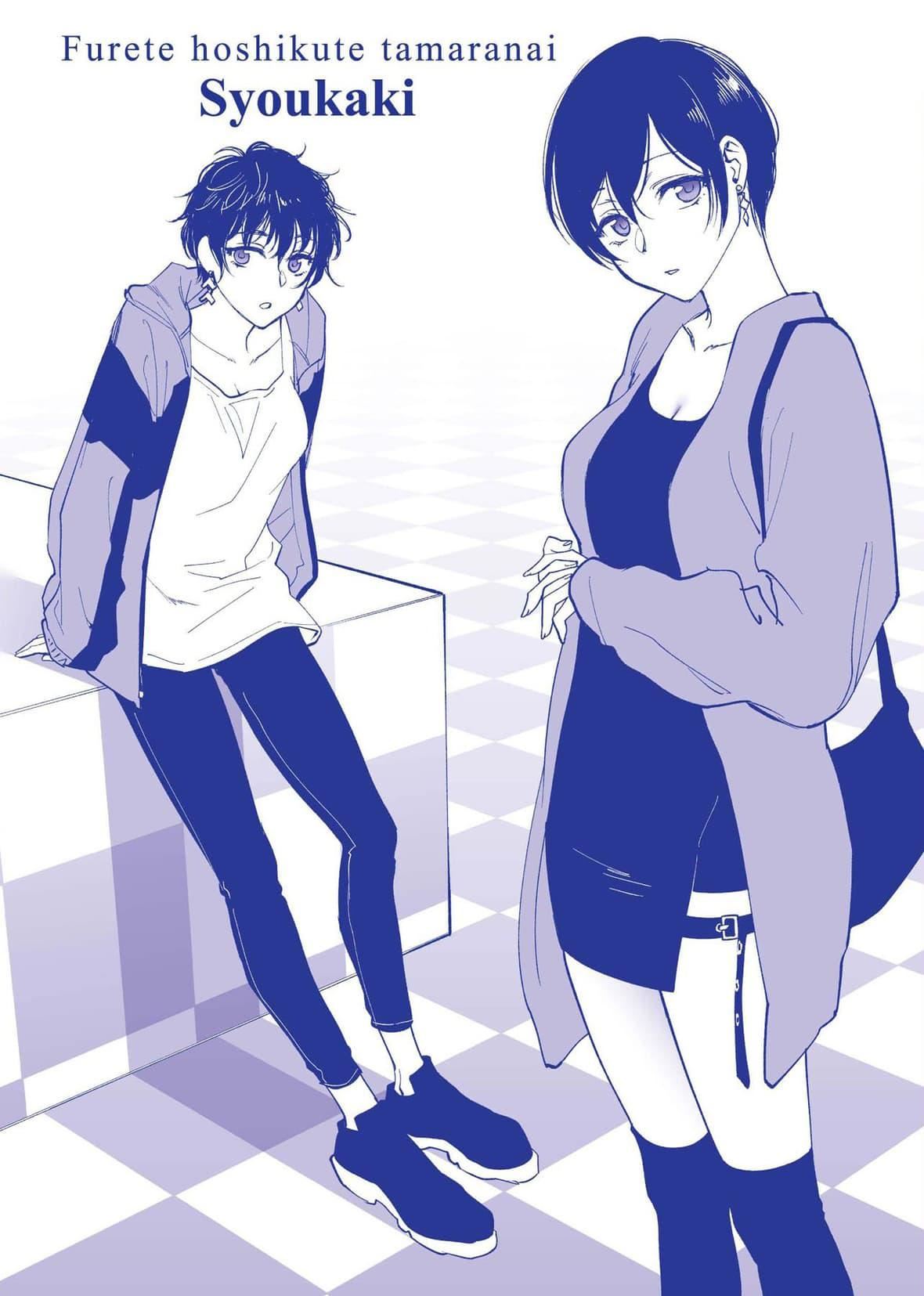 [消火器][2020]ふれてほしくてたまらない[未来数位、eve个人拼接版][无修正][DL版][消火器][2020]ふれてほしくてたまらない[未来数位、eve个人拼接版][无修正][DL版]