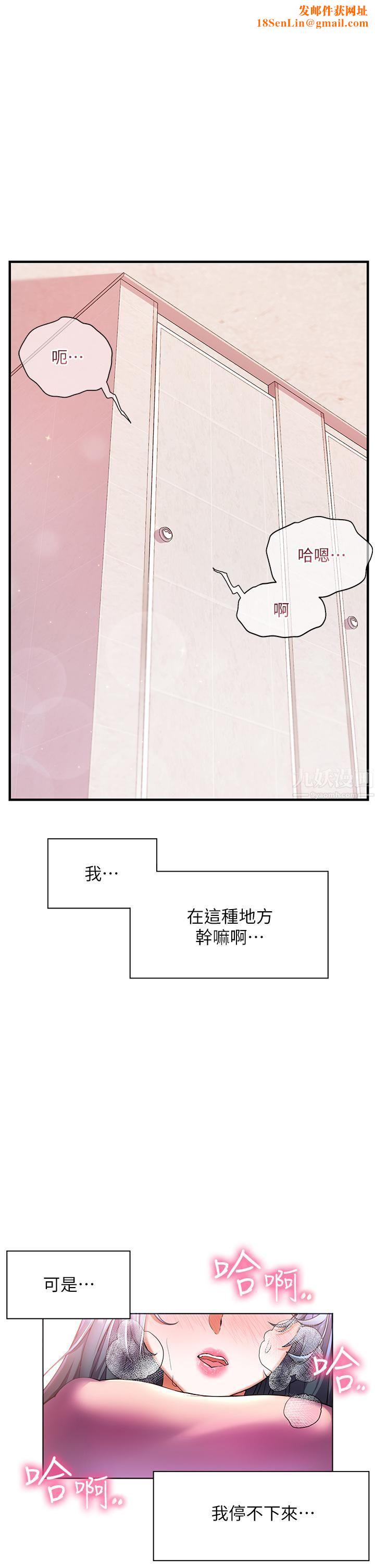 幸福小岛第25话-把阿姨当玩具随意操弄