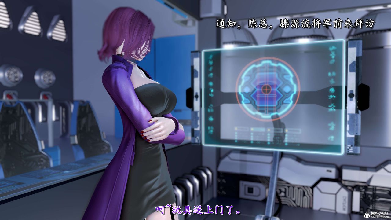 [3D]奴役三界第12话