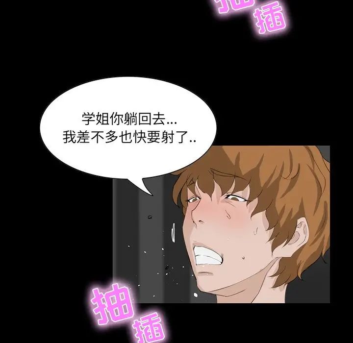 家族的遗产第10话