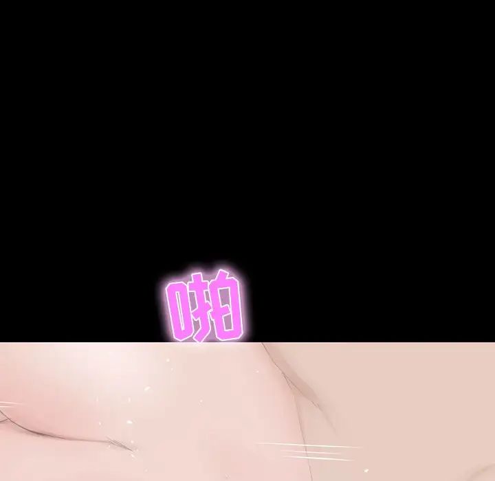 家族的遗产第10话