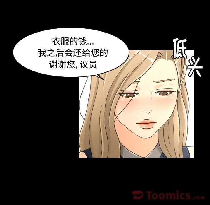 专属契约第18章