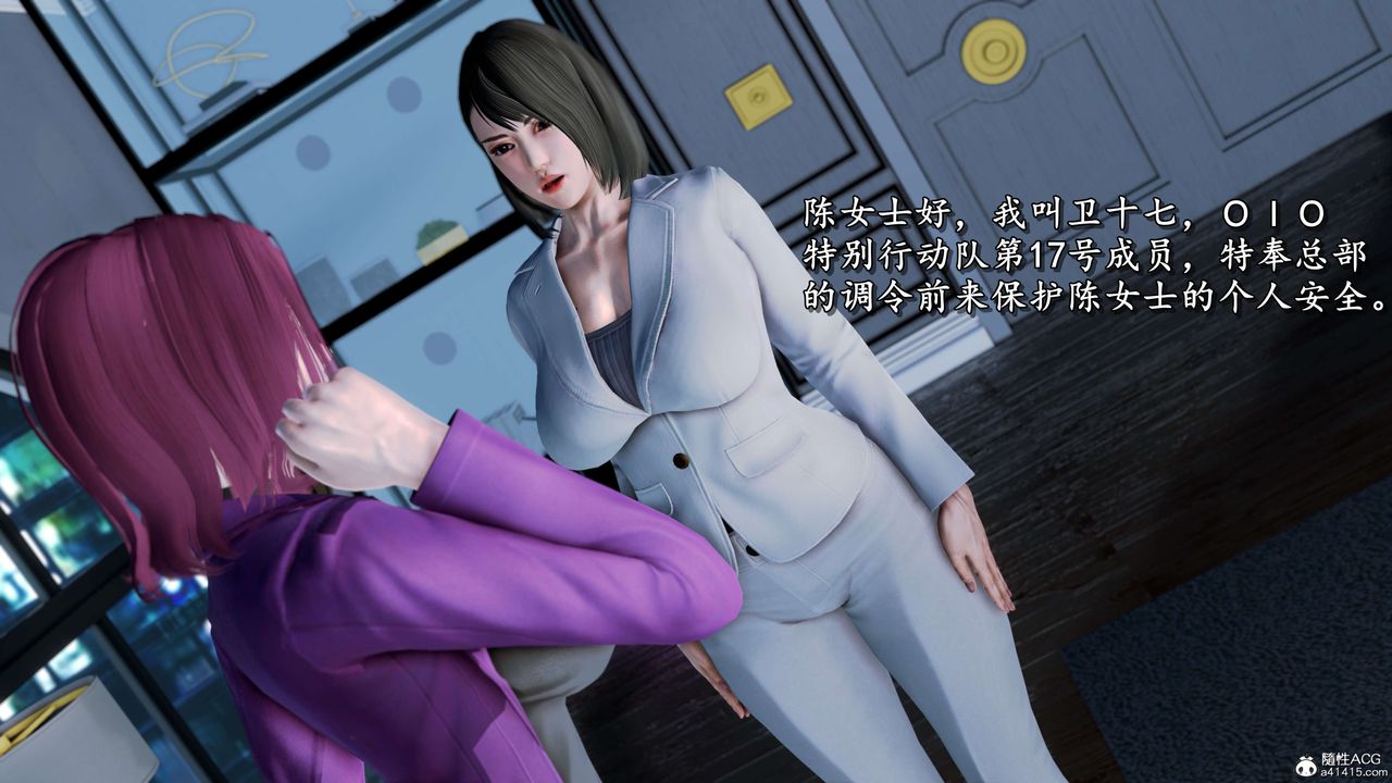 [3D]奴役三界第12话