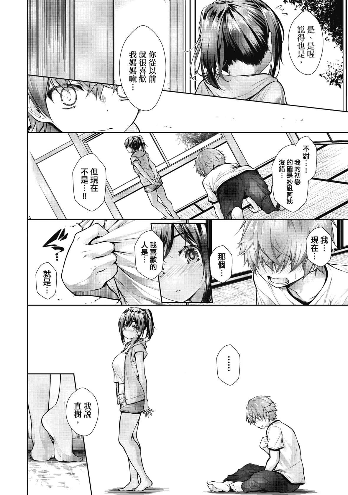 [実々みみず][2022]乳とりどり[未来数位][eve个人拼接][无修正][実々みみず][2022]乳とりどり[未来数位][eve个人拼接][无修正]