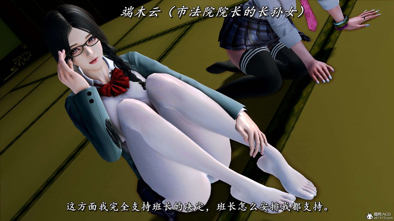 [3D]奴役三界第12话