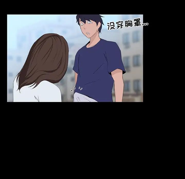 家族的遗产第10话