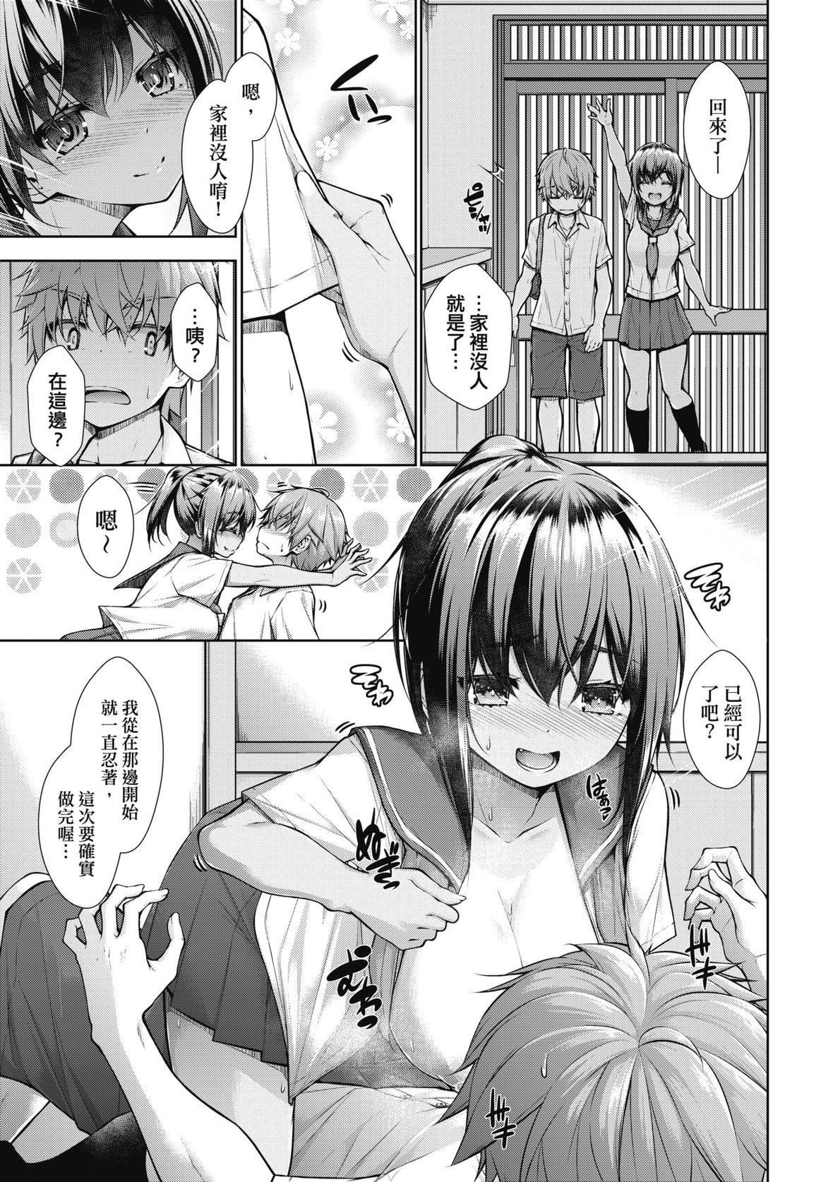 [実々みみず][2022]乳とりどり[未来数位][eve个人拼接][无修正][実々みみず][2022]乳とりどり[未来数位][eve个人拼接][无修正]