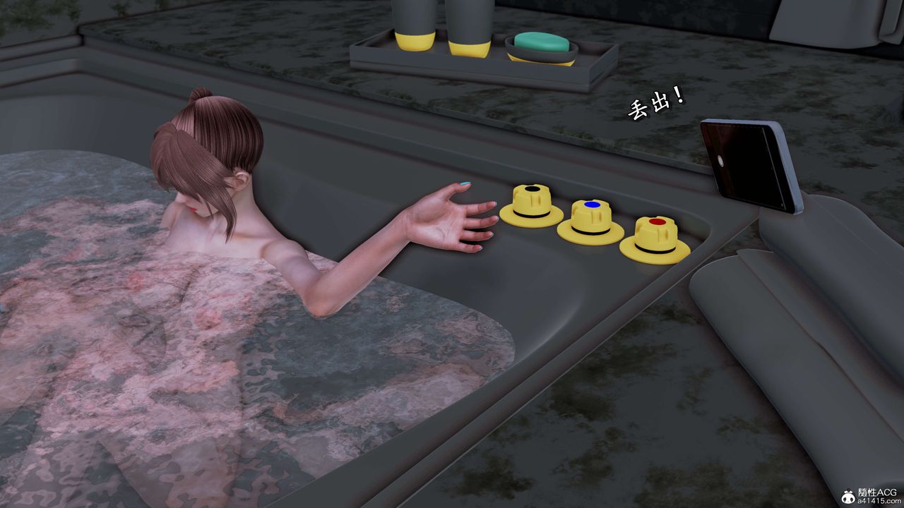 [3D]奴役三界第12话