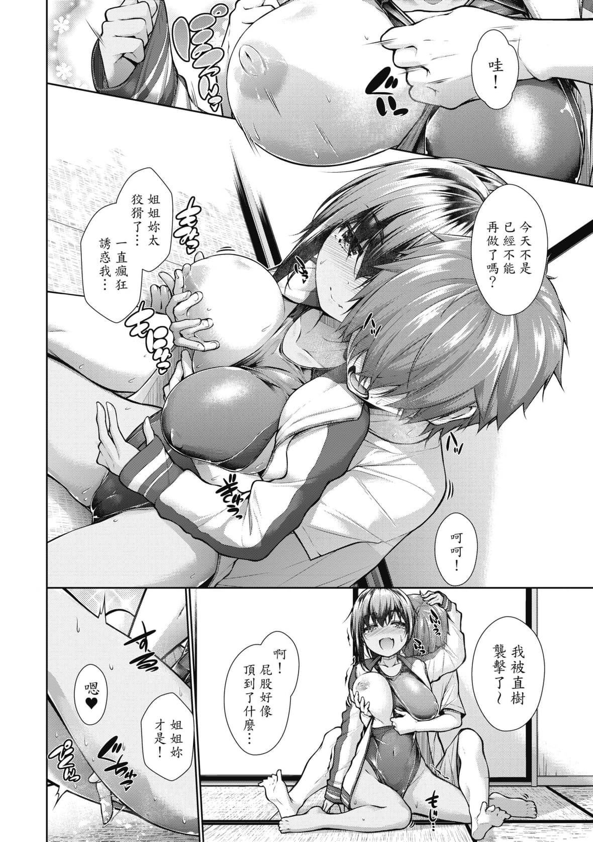 [実々みみず][2022]乳とりどり[未来数位][eve个人拼接][无修正][実々みみず][2022]乳とりどり[未来数位][eve个人拼接][无修正]