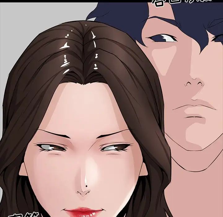 家族的遗产第10话