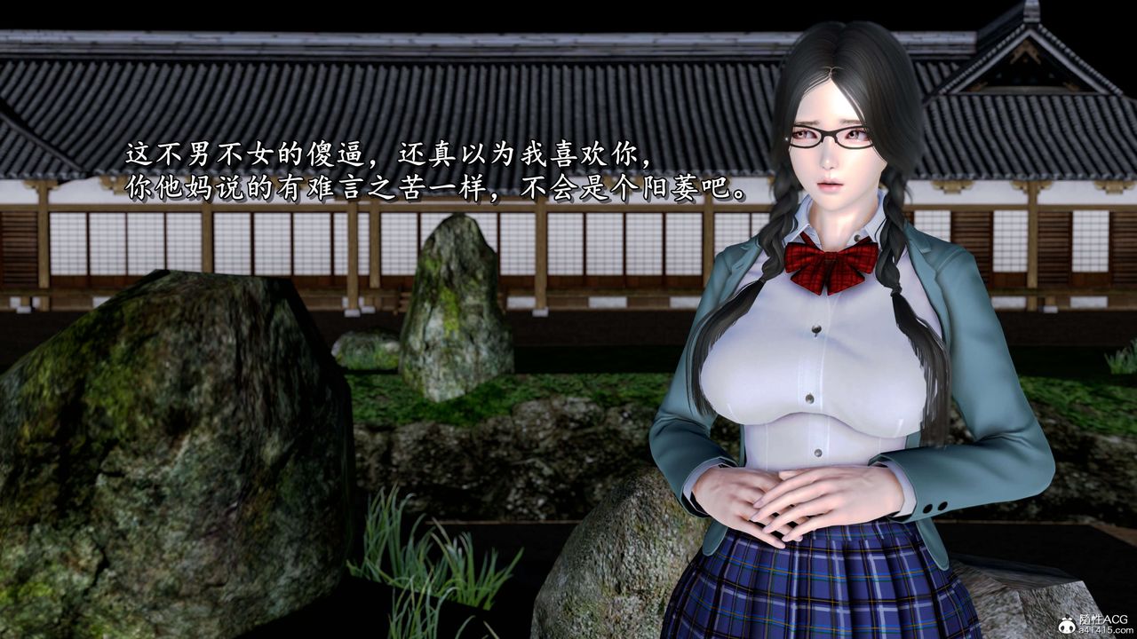 [3D]奴役三界第12话